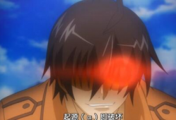 动漫片段,奇幻冒险之旅